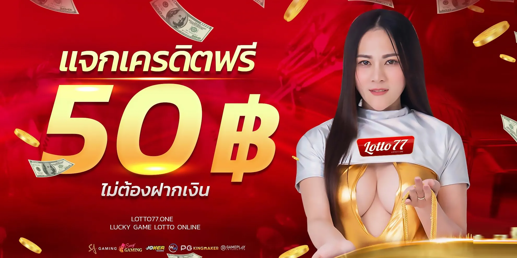 lotto thaibet