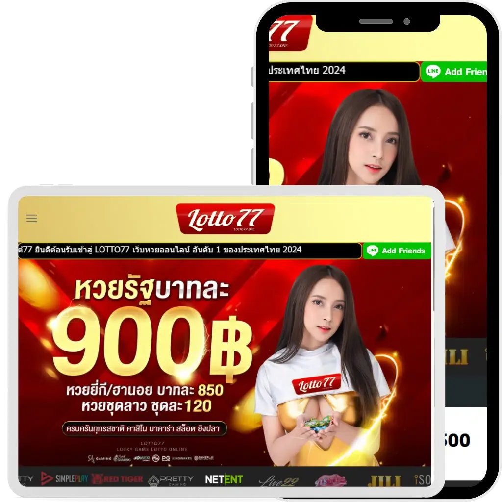 lotto+777 ทางเข้า
