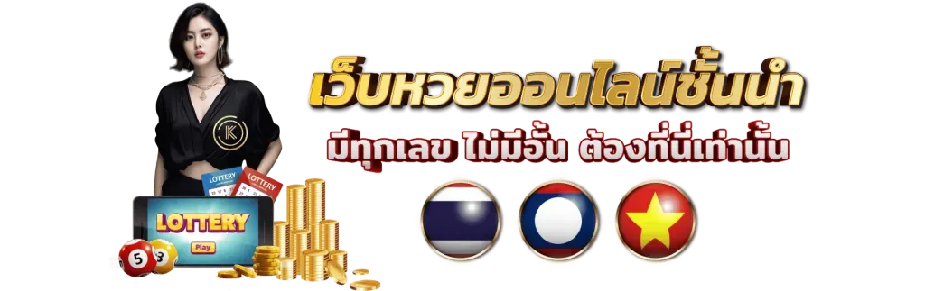 lotto+432
